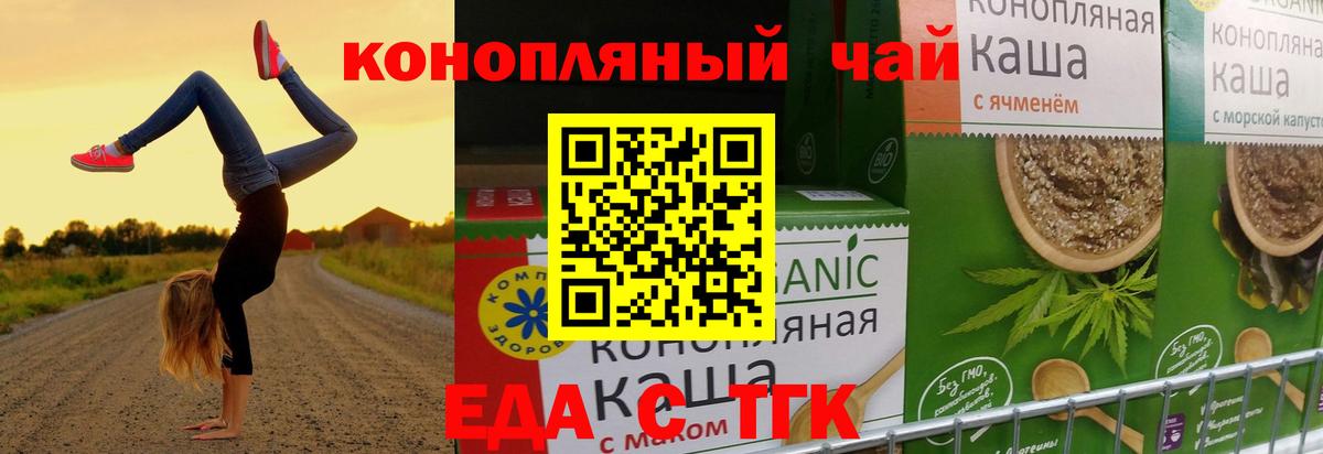 МАРИХУАНА  Лсд 25  Вход с VPN  Нягань  МЕФ кристаллы  А ПВП СОЛЬ кристаллы  Гашиш  COCAIN  Меф 