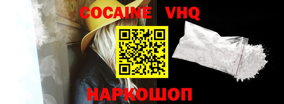 Кокаин Эквадор Нягань