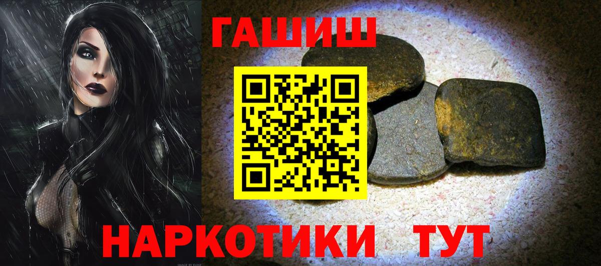 ГАШИШ 40% ТГК  купить закладку  ГАШ  Нягань  Вход с VPN  ГАШ ice o lator 