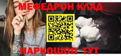 спиды Рузаевка