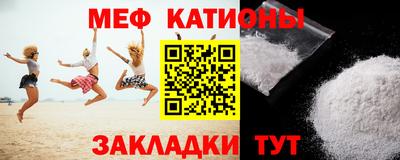 бошки Рыбинск