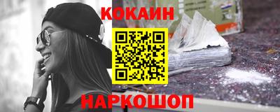 соль ск Рязань