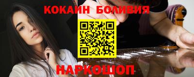бошки Рыбинск