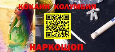 бошки Рыбинск