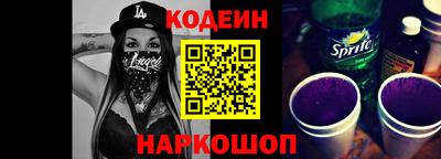 бошки Рыбинск
