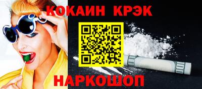 спиды Рузаевка