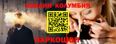 соль ск Рязань