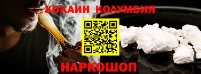 бошки Рыбинск