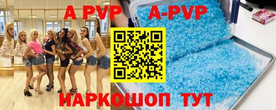 спиды Рузаевка
