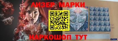 спиды Рузаевка