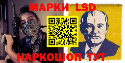 бошки Рыбинск