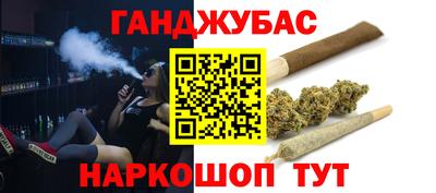 спиды Рузаевка