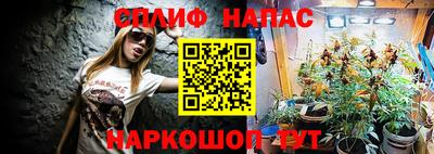 спиды Северобайкальск