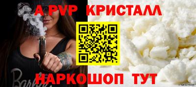 бошки Рыбинск