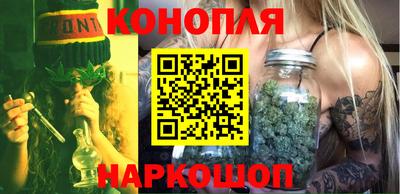 бошки Рыбинск