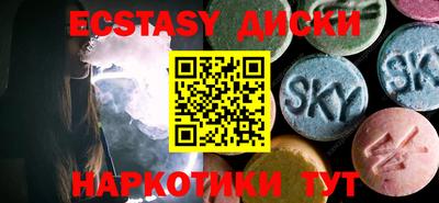 спиды Северобайкальск