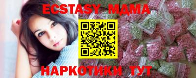 спиды Рузаевка