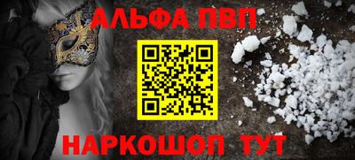 соль ск Рязань