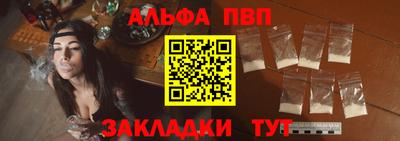 соль ск Рязань