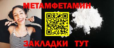 спиды Северобайкальск