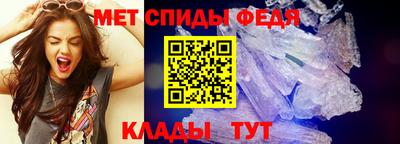спиды Северобайкальск
