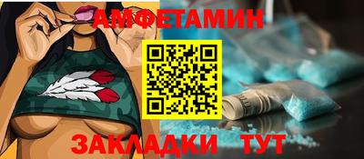 бошки Рыбинск