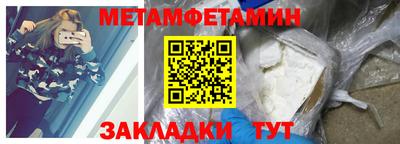 бошки Рыбинск