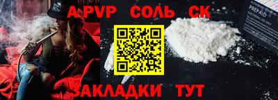 спиды Рузаевка