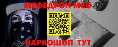 бошки Рыбинск