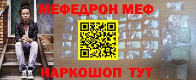 спиды Рузаевка