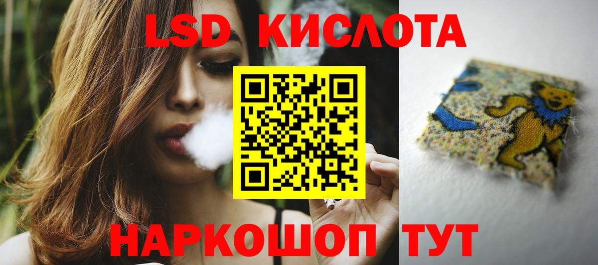 Нягань  LSD-25 экстази кислота  Вход с VPN  Лсд 25 экстази ecstasy 