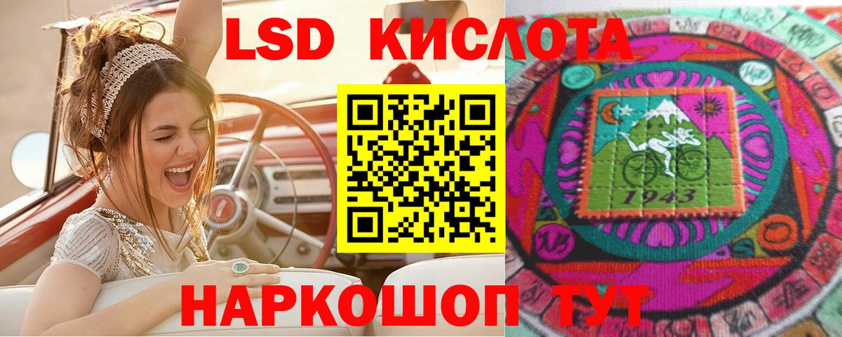 Марки NBOMe 1500мкг  Марки NBOMe 1500мкг  Марки N-bome  Вход с VPN  Нягань 