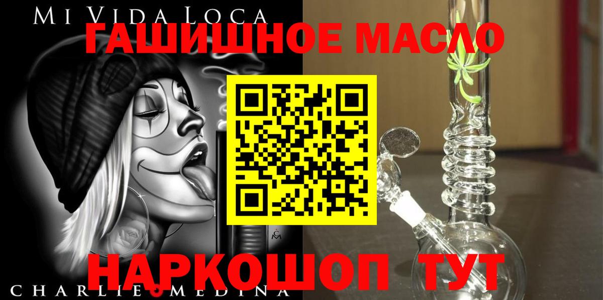 Нягань  Дистиллят ТГК вейп  наркотики  Вход с VPN 