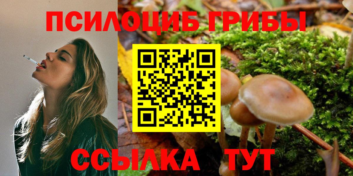 АМФЕТАМИН Нягань