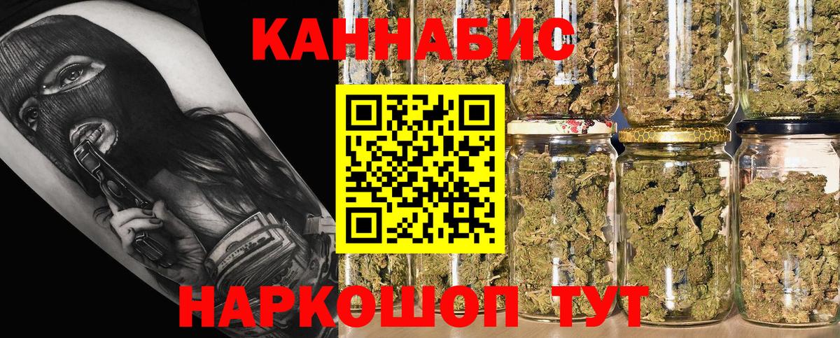 Конопля Ganja  Вход с VPN  Нягань  Марихуана семена  Шишки марихуана конопля 