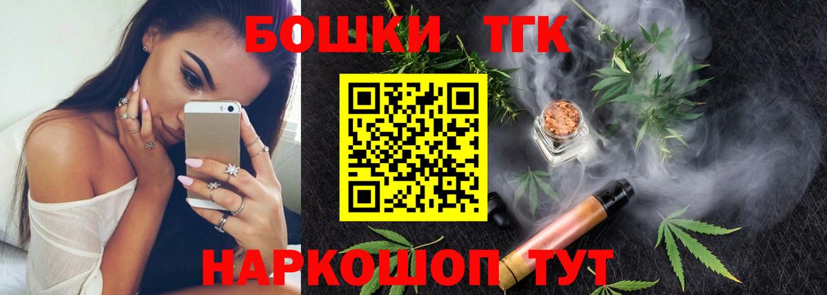 Конопля индика Нягань